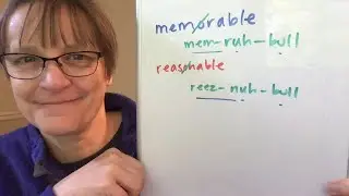 Как произносить слова Memorable и Reasonable