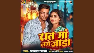 Raat Maan Lage Jaada