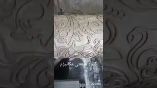 Fabric embossing machine