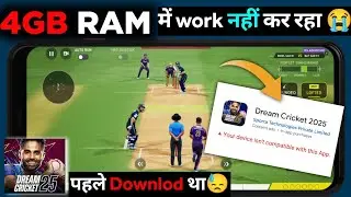 🔥Dream Cricket 25 Download Problem 😭 | How to solve 😍