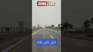 Последний выезд на объект в центре города | объедините ваш файл с готовым участком #blueworldcity
