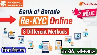 Bank of Baroda Re KYC Online | Bank of Baroda Account Freeze | BOB online Rekyc | @technicaltenith