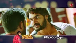 Enjoy Kartikeya 's #90ML World Television Premiere tomorrow at 6 PM on #StarMaa