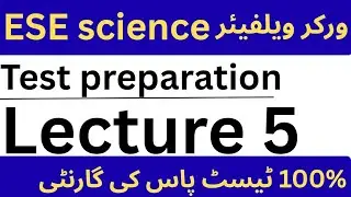 Worker welfare school jobs test preparation/ESE science chemistry/lecture 5