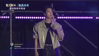 253031 Yunlin New Year's Eve Party BEAST / HIGHLIGHT [FICTION LIVE PERFORMANCE]