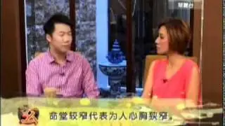 Feng Shui Voyage2011-Episode1-Introduction to Chinese Metaphysics Part3