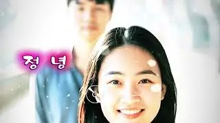 정녕 | 조항조 