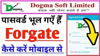 Dogma Soft Password kaise forget karen | Dogma soft password recover kaise karen | Rohan Study Hub