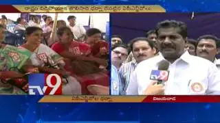 AP NGOs stage protest over regularization of contract employees - TV9