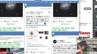 2026/1/24天リフピックアップ作業配信