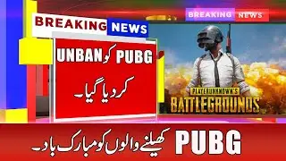Fanilly PUBG IS unbann in pakistan now you can play pubg without vpn|PUBG is unban in pakistan