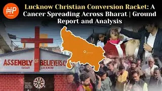 Lucknow Christian Conversion Racket: A Cancer Spreading Across Bharat  | Ground Report and Analysis