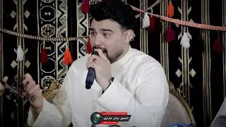 حسين الأهوازي | بهدوة ليل | جديد حصريا 2024