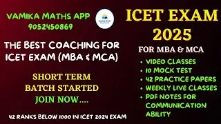Success Stories, 42 Ranks below 1000, the Best Coaching for ICET Exam is Vamika Maths App #icet2025