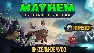 Mayhem in Single Valley - ПИКСЕЛЬНОЕ ЧУДО