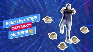 Hitman 10 : MI Players speak on Rohit- The Captain | Mumbai Indians