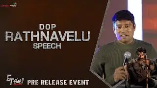 DOP Rathnavelu Speech @ Suriya's ET Movie Pre Release Event | Shreyas Media