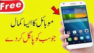 How to Hide any Photos, files, videos Using clock | Hurry Up
