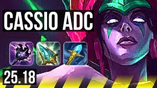 CASSIOPEIA & Nautilus vs KALISTA & Janna (ADC) | 500+ games, Dominating | EUW Master | 25.18