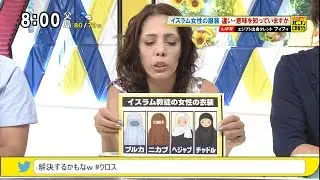 フィフィ「ブルキニ問題からイスラム女性の服について」 衣装の種類・リオ五輪のイスラム衣装 [モーニングCROSS]