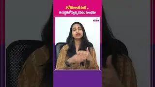 సరోగసి అంటే ఏంటి..? || What Is Surrogacy || Surrogacy process || #shorts