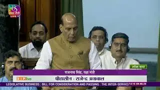Shri Rajnath Singh moves the Inter-Services Organisations (Command, Control & Discipline) Bill, 2023