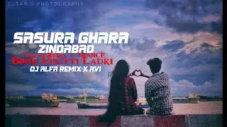 Sasura ghara Zindabad. Circut Remix x TRANCE. Dj Alfa Remix. x Dj Avi