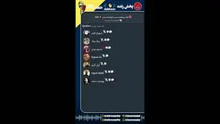 🔴دولت پزشکیان مسبب اعتراضات مردمی 💥🇮🇷🇮🇷 - سید مهدی، م.غفوری، مجتبی Gh، سعید پورحیدر - [public]