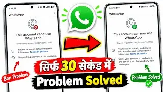 WhatsApp Ban Problem New 2026 || This account can't use WhatsApp 2026