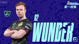 [Proview] G2 WUNDER CAMILLE | GENG vs G2 - Worlds 2020 QuarterFinals Game 1 | WUNDER