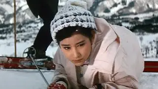 『泥だらけの純情』（1963）予告編
