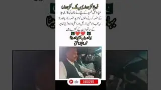 ary news live ary digital news livestreeam General zia ul ha q son talkabout arshad Sharif #shorts
