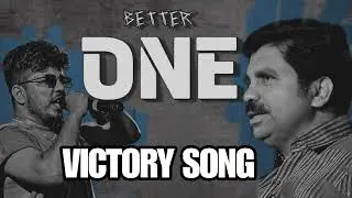 ARYADAN SHOUKATH VICTORY SONG | NILAMBUR BYELECTION UDF VICTORY SONG | HASEEB NBR |  NILAMBUR UDF