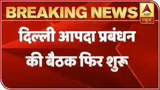 Another Meeting Of Delhi Disaster Management Authority Over '5-Day Institutional Quarantine'