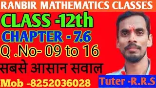#nathematich Class -12th,Exercise -12th #integration ONE Short video Important Question 09 to 16 