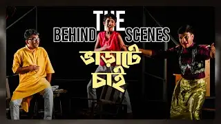 Bharate Chai | Drama | One Theatre | Behind The Scene