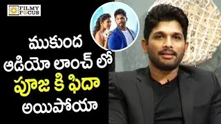 Allu Arjun Reveals Funny Conversation with Varun Tej about Pooja Hegde - Filmyfocus.com