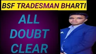 BSF Constable Tradesman Cook Bharti /BSF tradesman Cook Trade experience certificate kese / #bsf