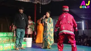 জমিদার লোকের কথা শুনে | হাস্যকৌতুক নিউ রেখা অপেরা
