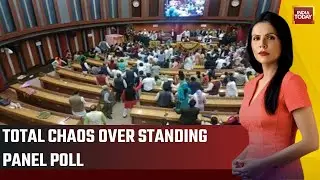 What Is Standing Committee And Why Is It So Important?  | Watch This Report