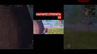 ДЕФОЛТНАЯ СТРЕЛЬБА В METRO ROYALE 🤡 #метро #pubgm #highlights #metroroyale #рекомендации #metro