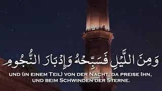 Sei geduldig gegen&uuml;ber dem Urteil deines Herrn (52:48)
