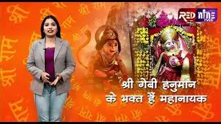 महांकाल ही नहीं उज्जैन में है एक चमत्कारी हनुमान मंदिर भी || #ujjain