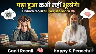 Osho 