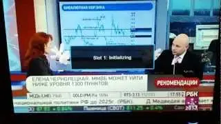 Openbox Slot 1 Initializing error