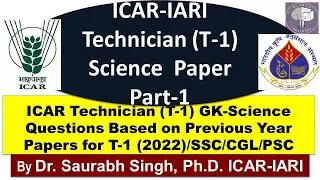 ICAR-IARI Technician (T-1) Science Paper Solved/Previous Year Questions for T-1/SSC/CGL/UPSC/PSC