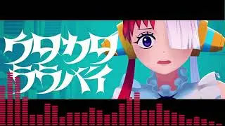 【MCバトル用ビート】ウタカタララバイ / Ado