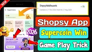 Shopsy Supercoin game trick | Shopsy play and earn supercoin | Flipkart Supercoin Game Play Win 2026