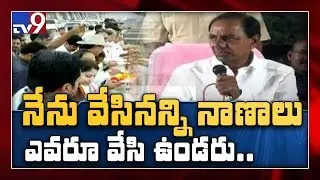 CM KCR speaks to media after inspecting Kaleshwaram project - TV9
