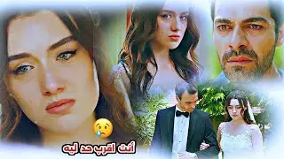 خليل ♡ زينب || كل واحد عنده سر 😢 اغنية ادم ||Halil & Zeynep || مسلسل تل الرياح  Rüzgarlı tepe